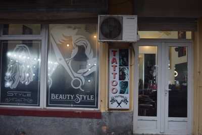 სალონი &bdquo;Style&ldquo;