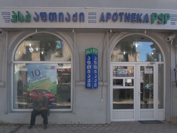 შ.პ.ს. &bdquo;პე&ndash;ეს&ndash;პე&ldquo; აფთიაქი №140