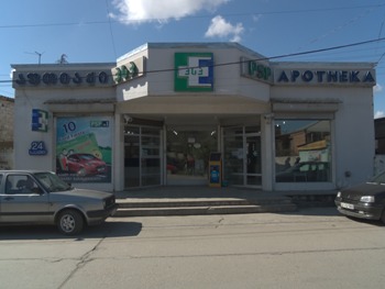 შ.პ.ს. &ldquo;პე&ndash;ეს&ndash;პე&ldquo; ათიაქი №103
