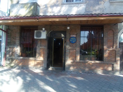 "კაფე&ndash;ბარი