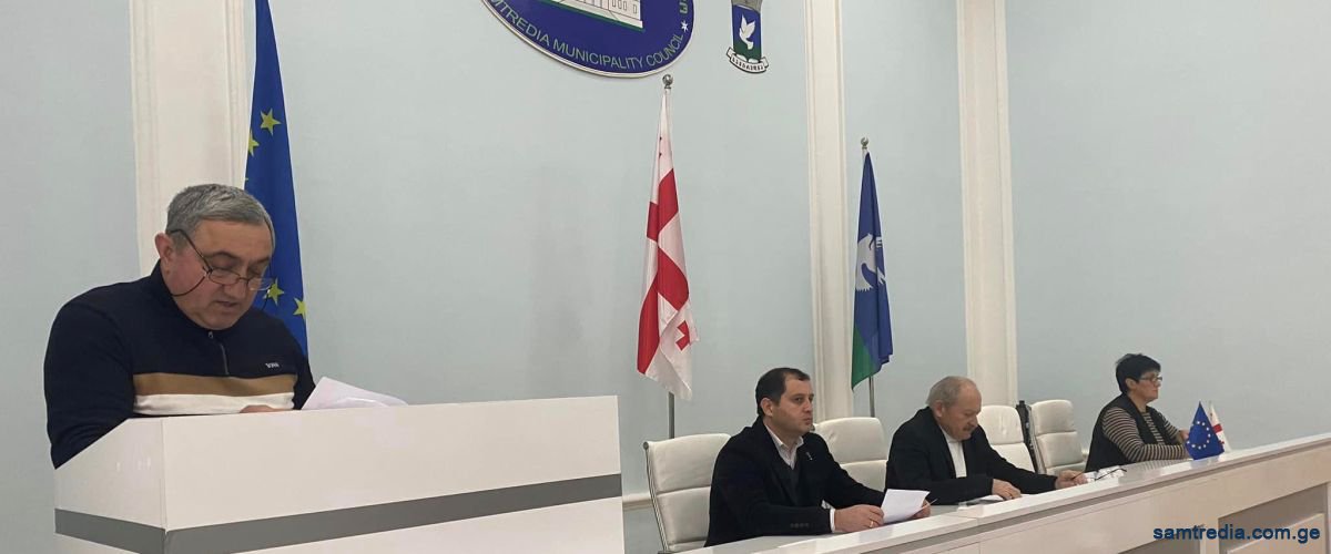 სამტრედიის მუნიციპალიტეტის საკრებულოს 22 იანვრის სხდომა