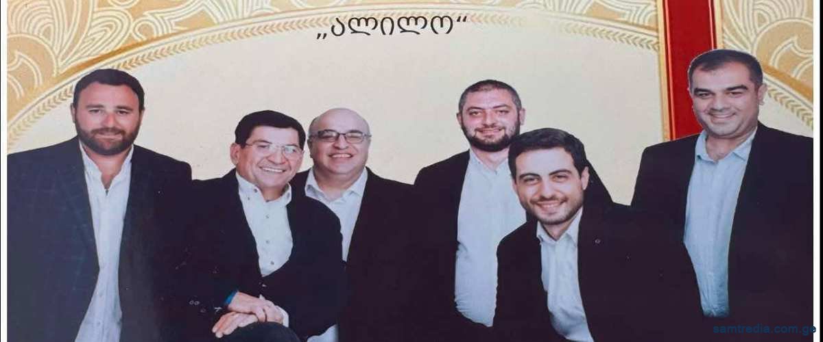 ანსამბლ „ალილოს“ კონცერტი სამტრედიაში