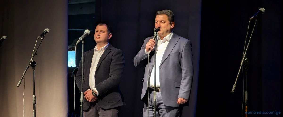 ანსამბლ „ალილოს“ კონცერტი და ღვაწლმოსილი პედაგოგების დაჯილდოება სამტრედიაში