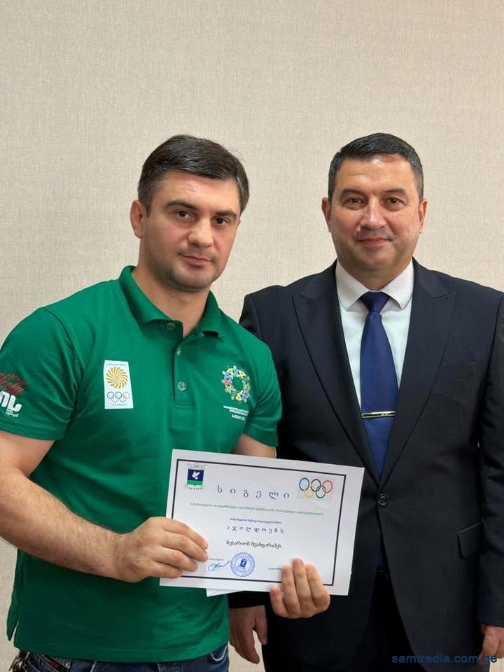 დავით ბახტაძემ ოლიმპიურ ფესტივალში მონაწილე წარმატებული ახალგაზრდები, მათი მწვრთნელები დააჯილდოვა.